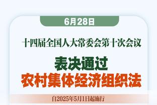 半场：哈利伯顿11+7&0失误 字母20+6 利拉德10中2 步行者领先12分